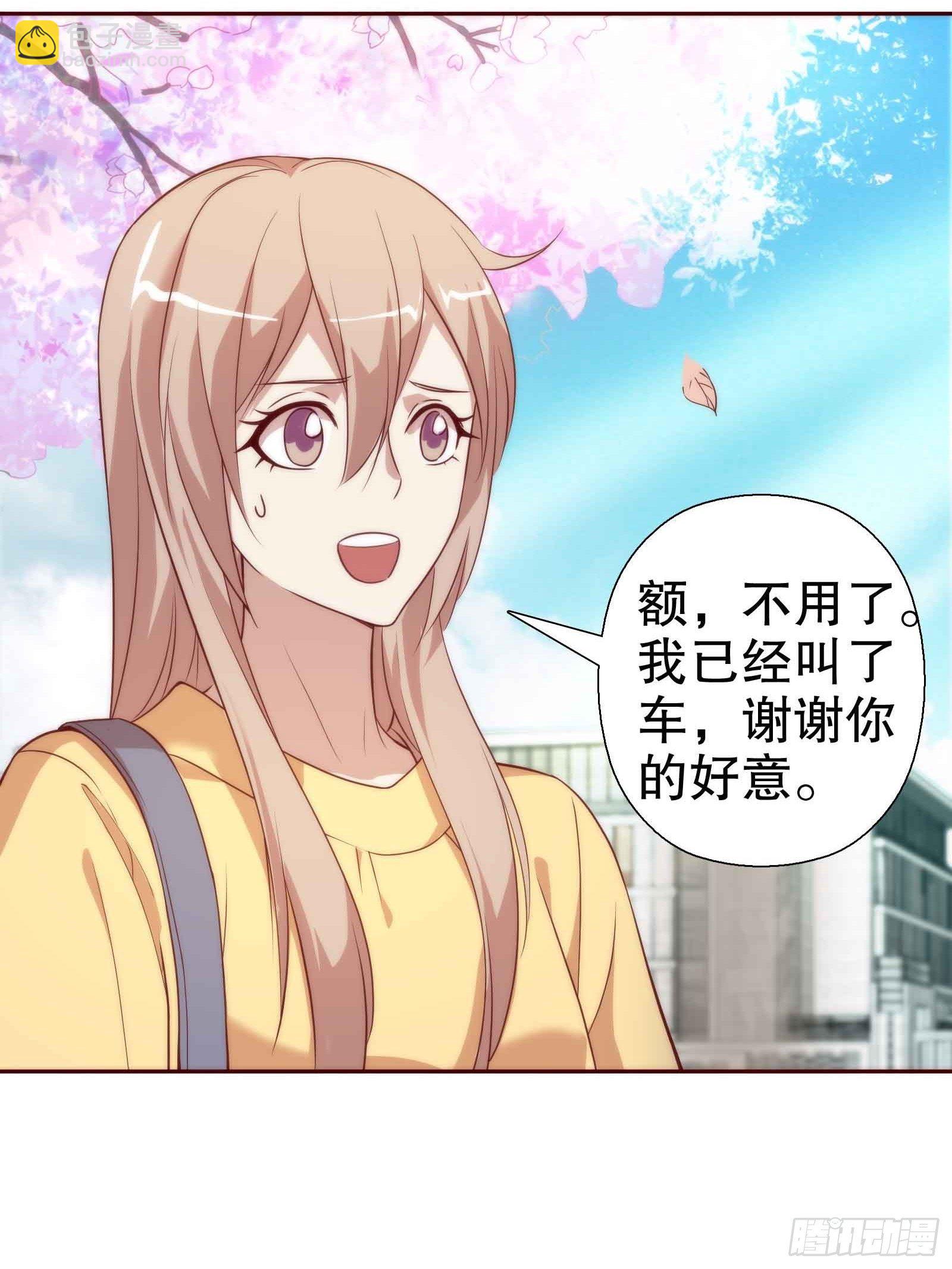 第五十五集(1/2)-第56话