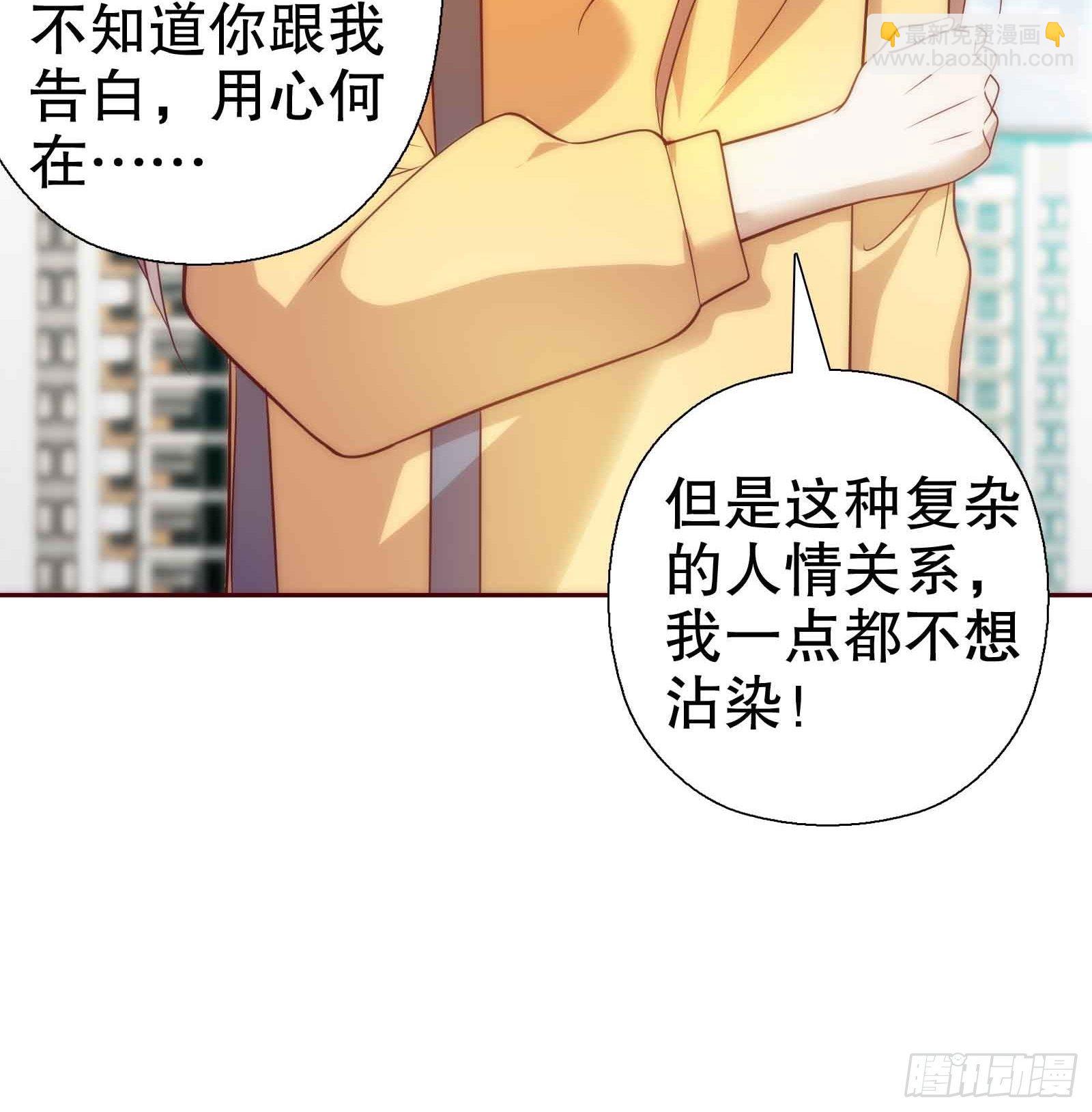 第五十五集(1/2)-第56话