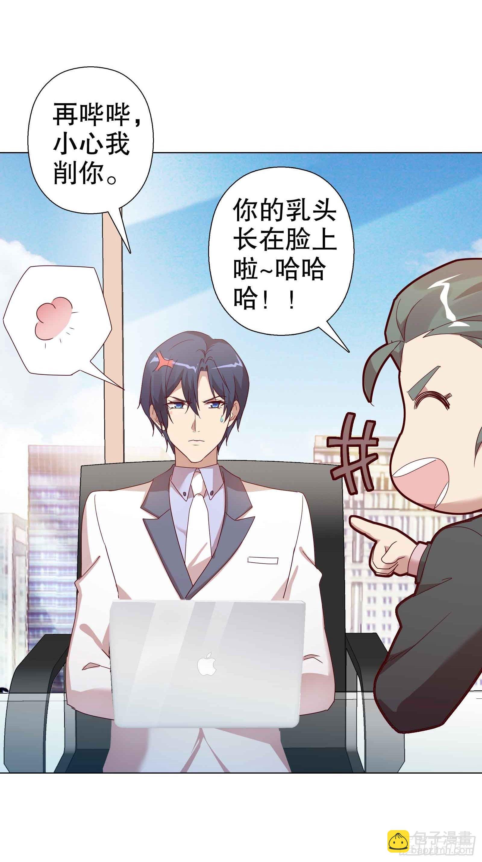 第五十五集(1/2)-第56话