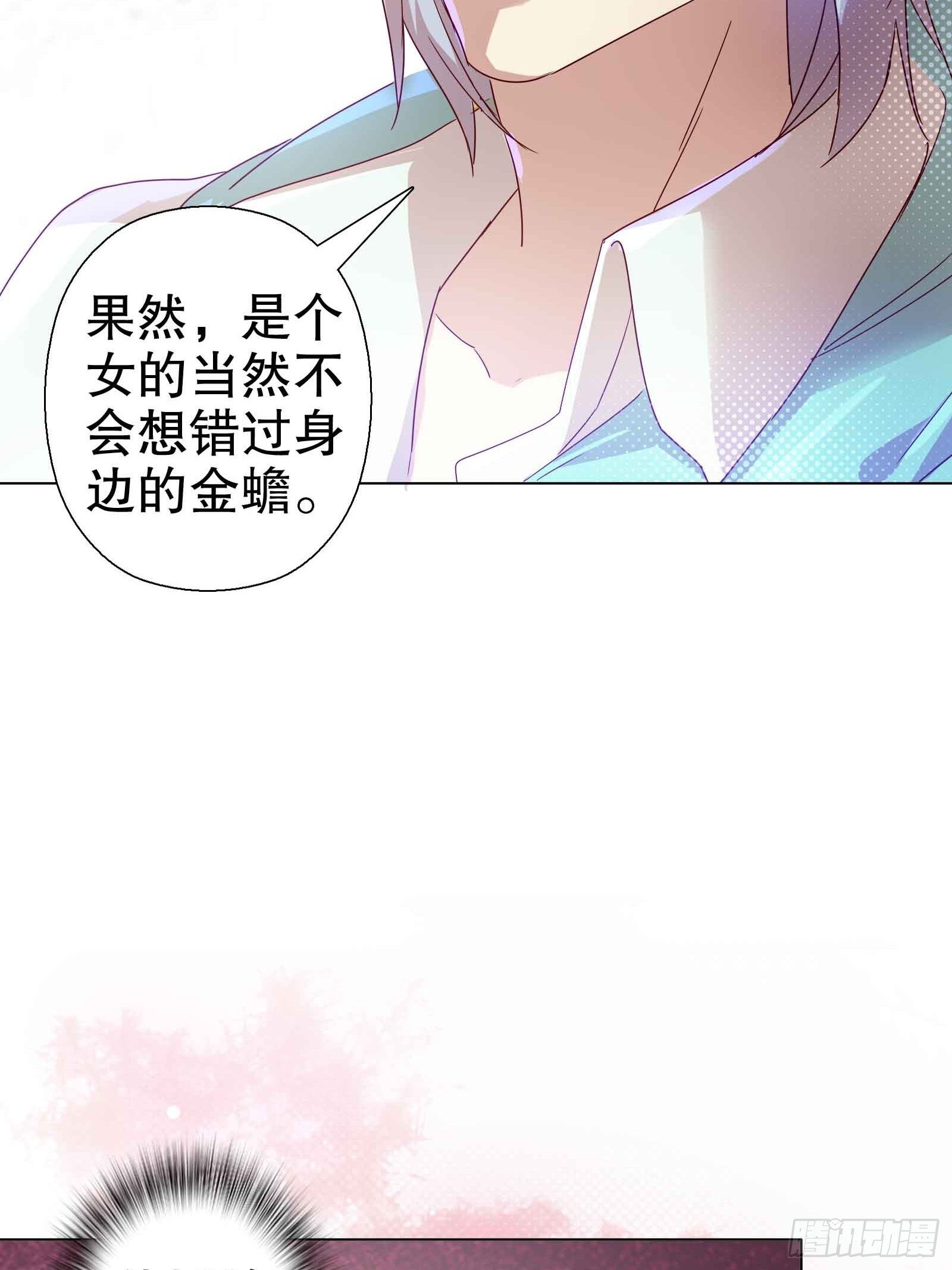 第五十五集(1/2)-第56话