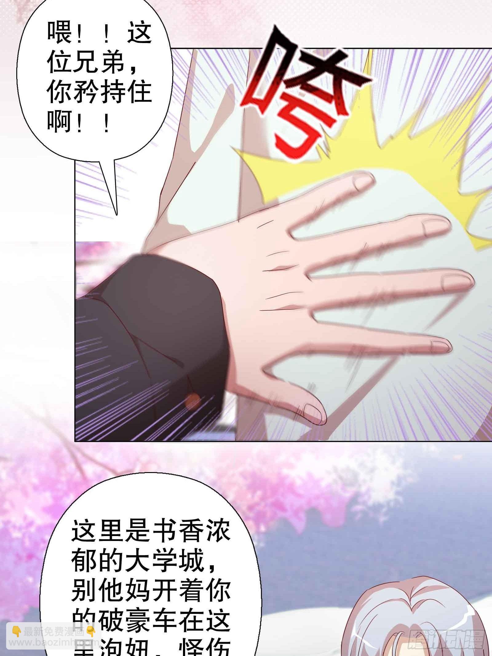 第五十五集(1/2)-第56话