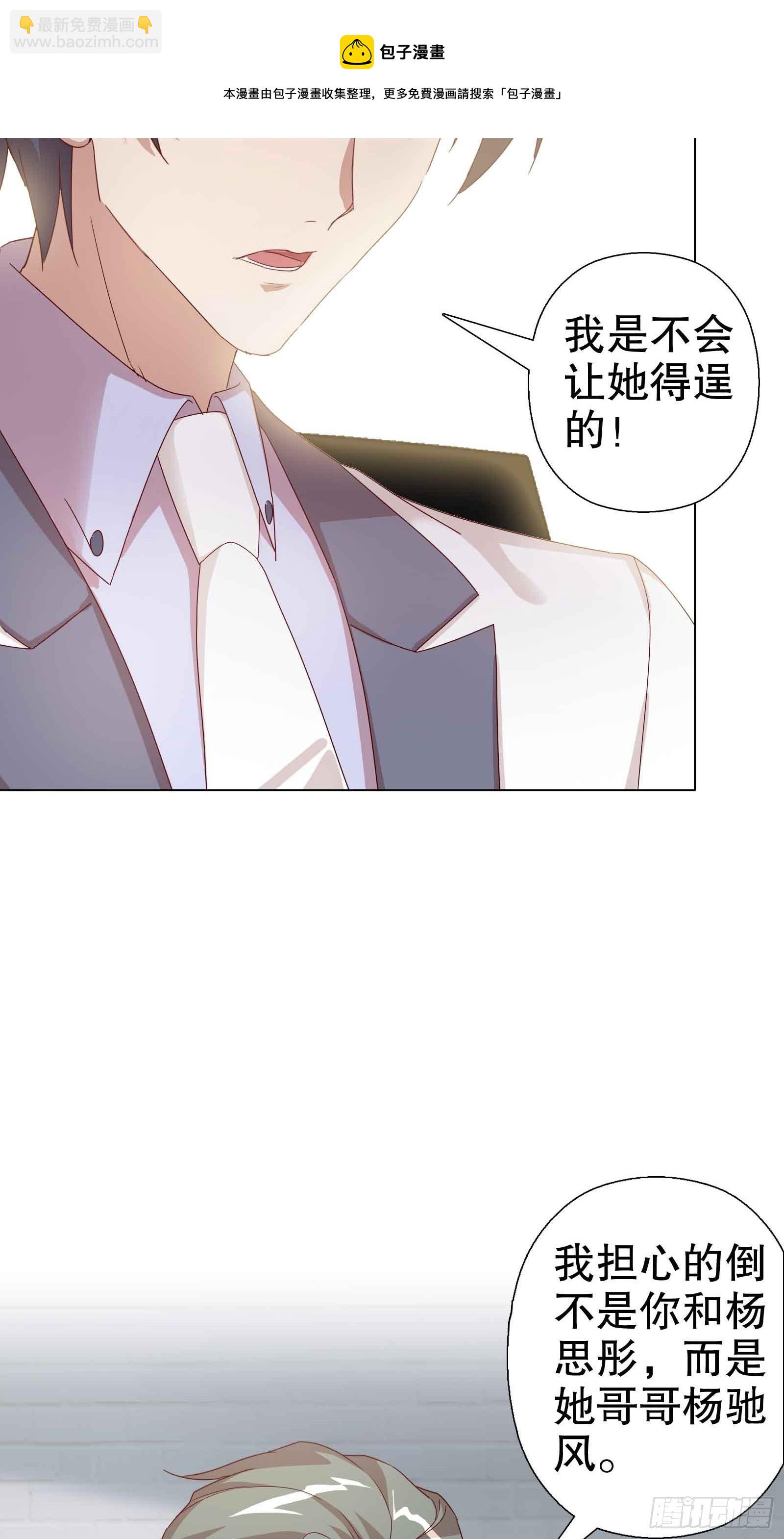 第五十五集(1/2)-第56话