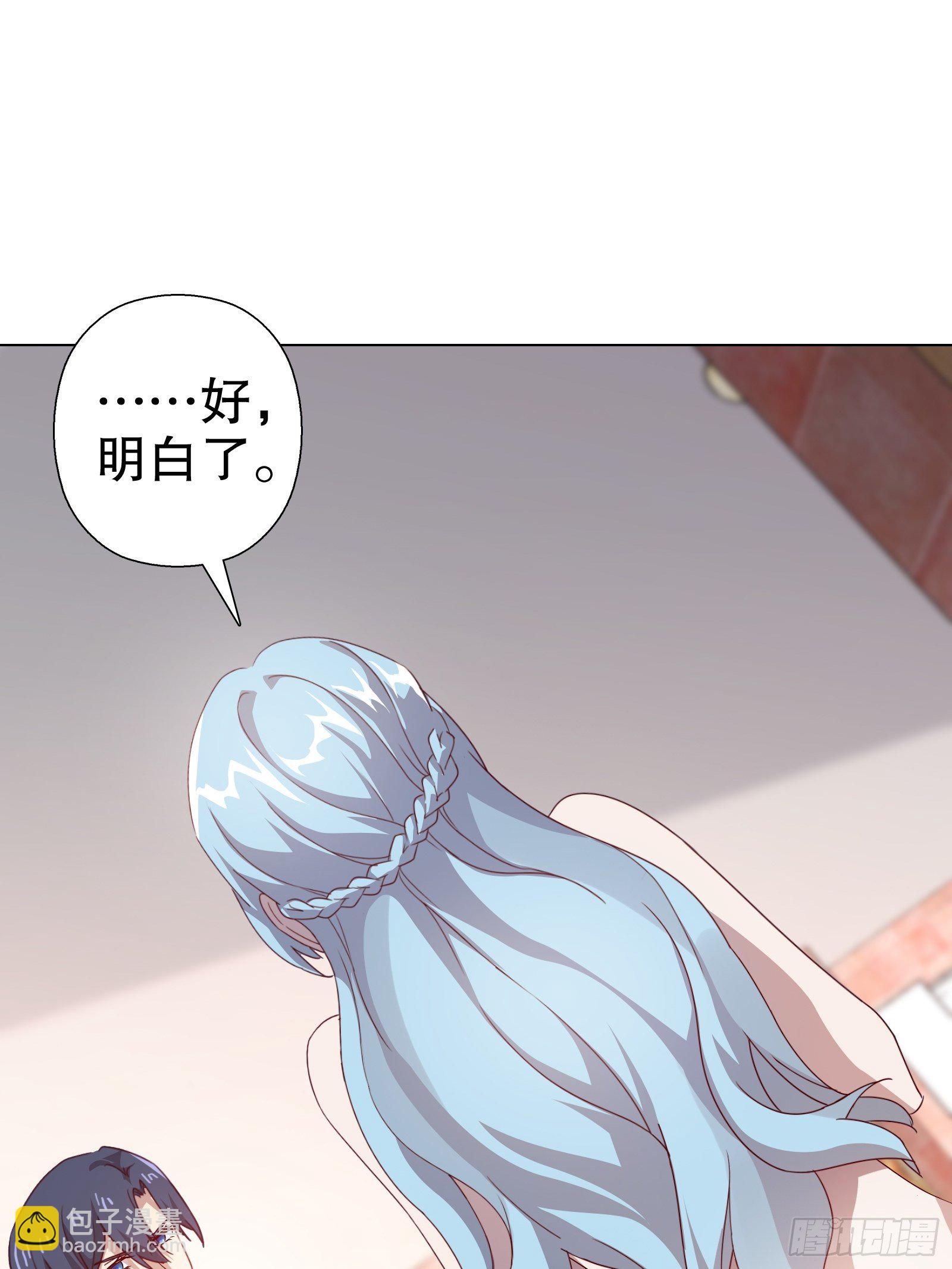 第五十七集(1/2)-第58话