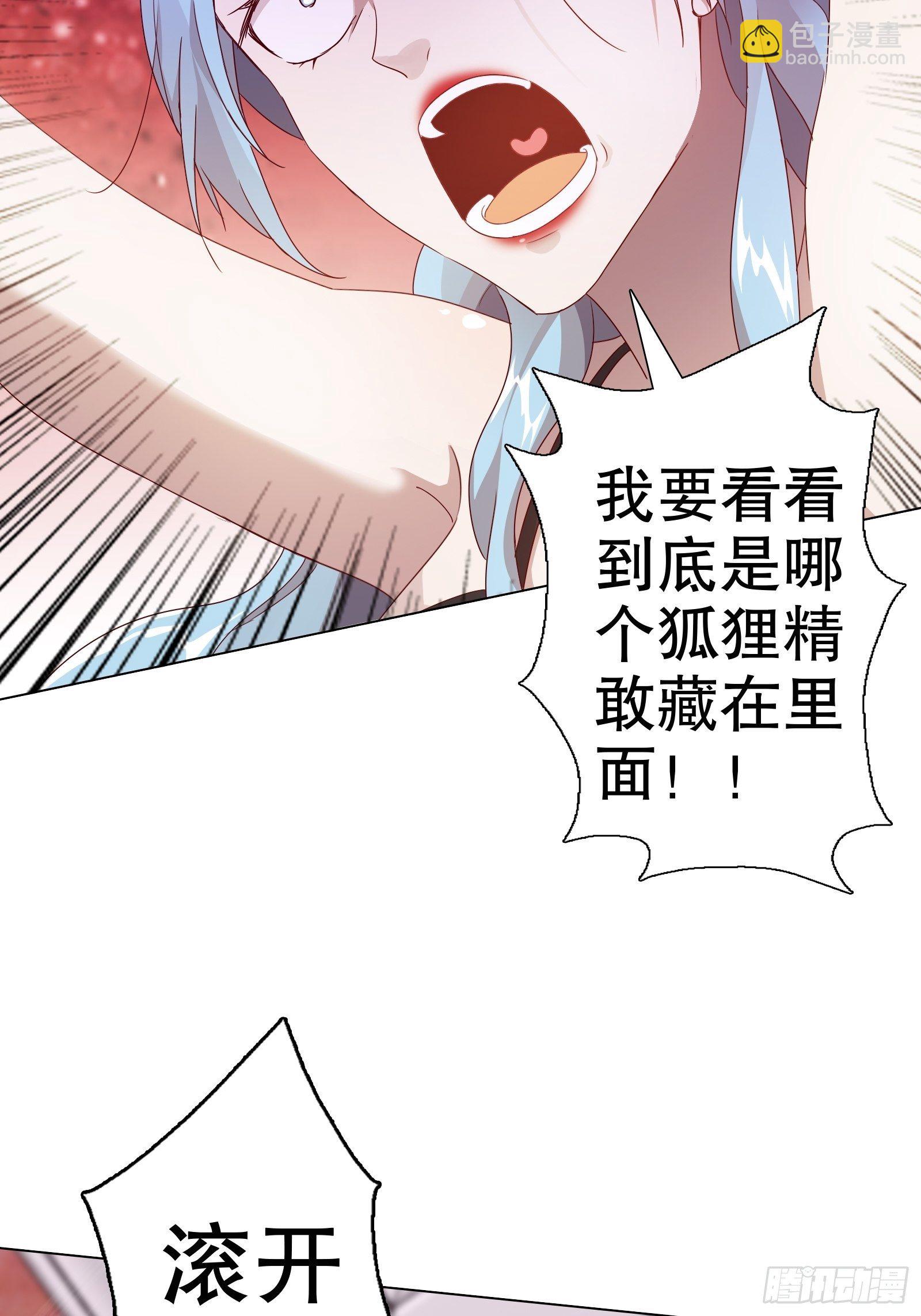 第五十七集(1/2)-第58话