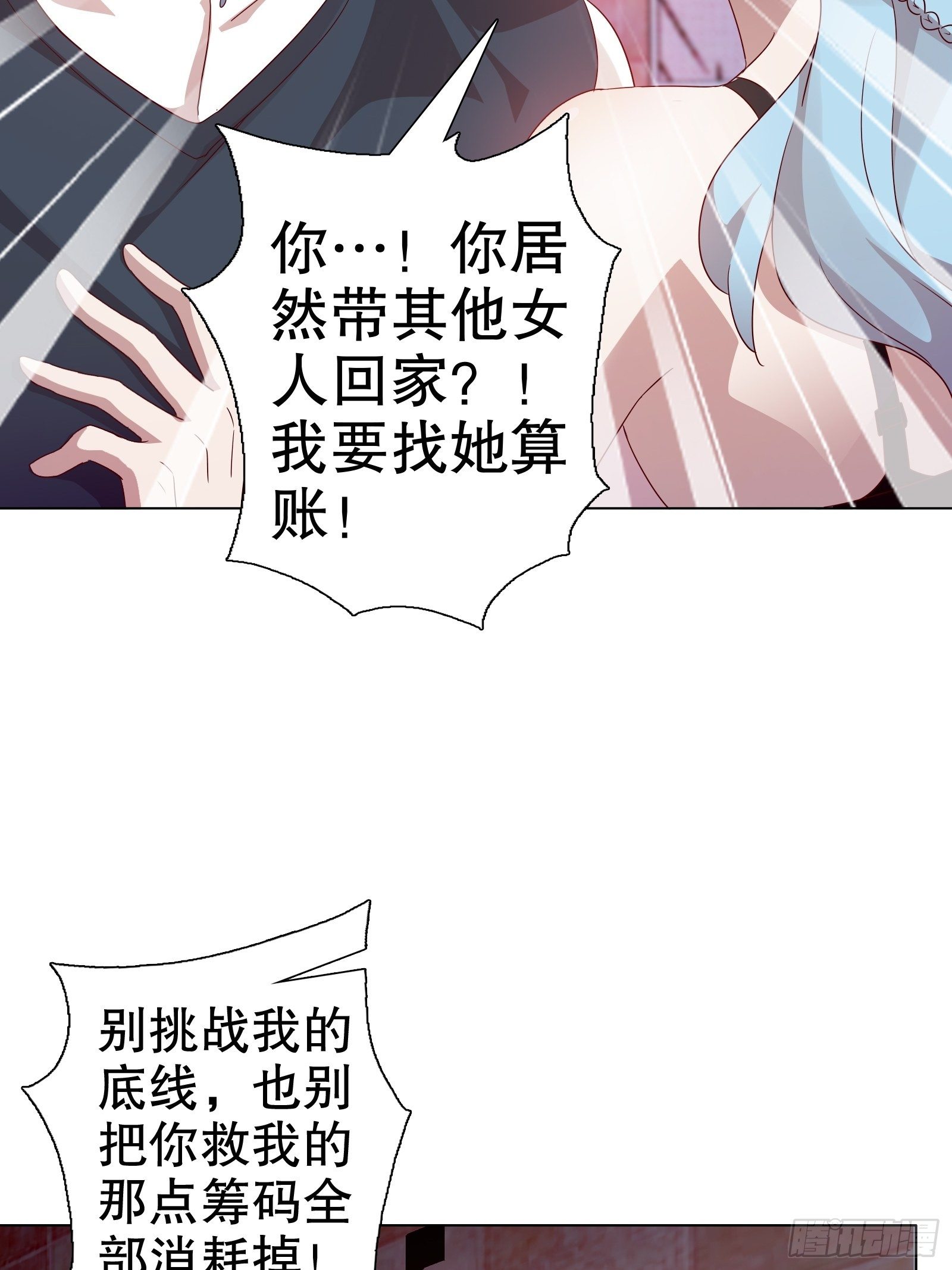 第五十七集(1/2)-第58话