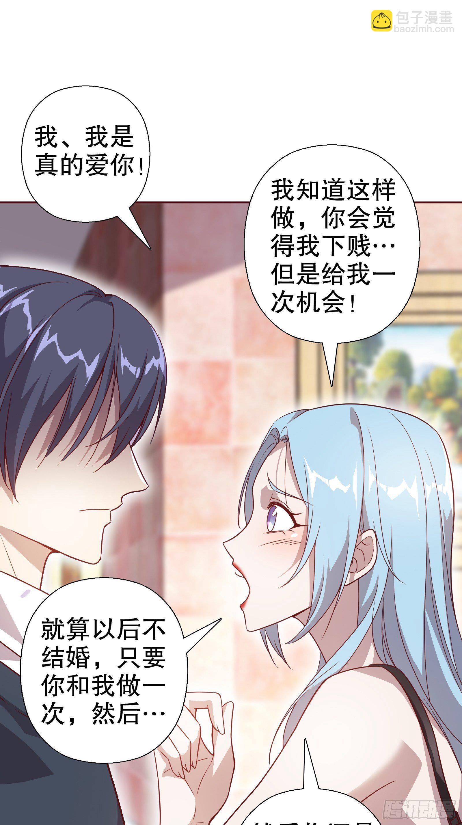 第五十七集(1/2)-第58话