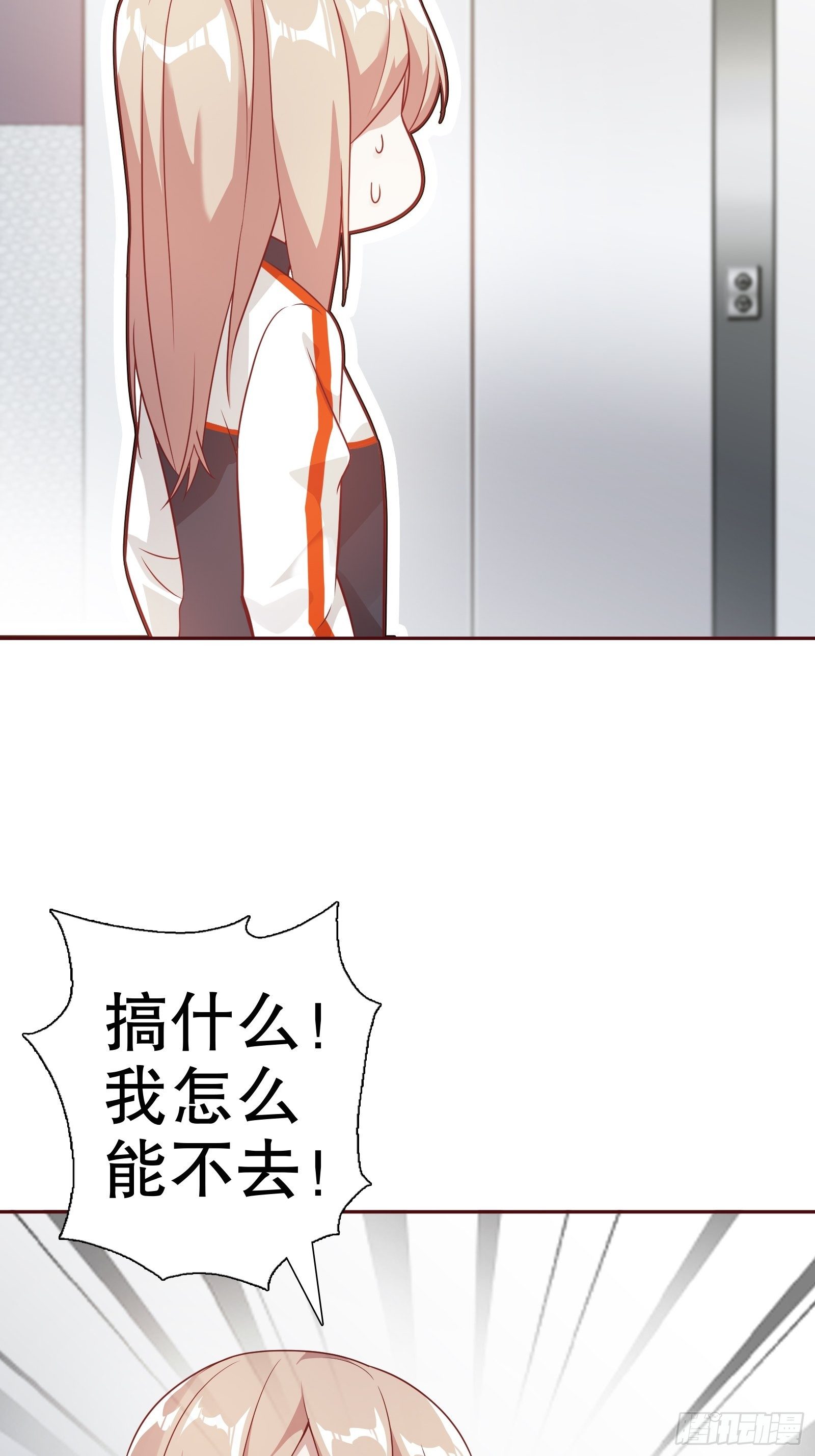 第五十九集(1/2)-第60话