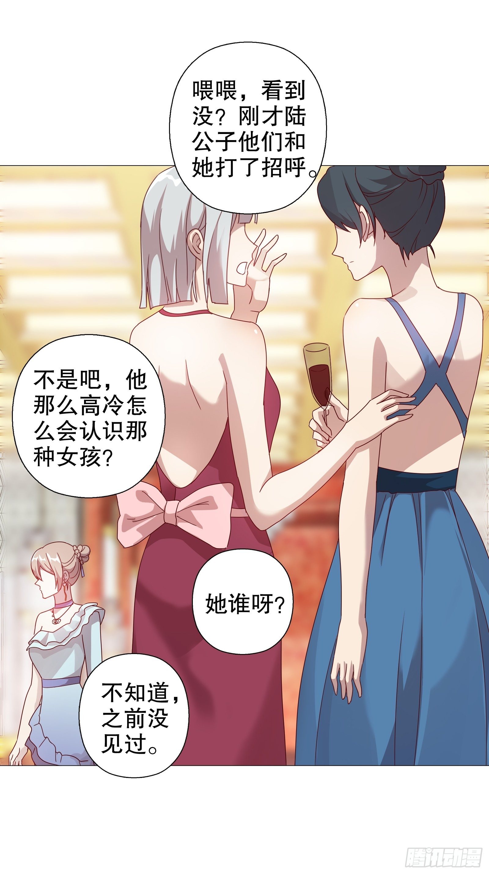 第五十九集(1/2)-第60话