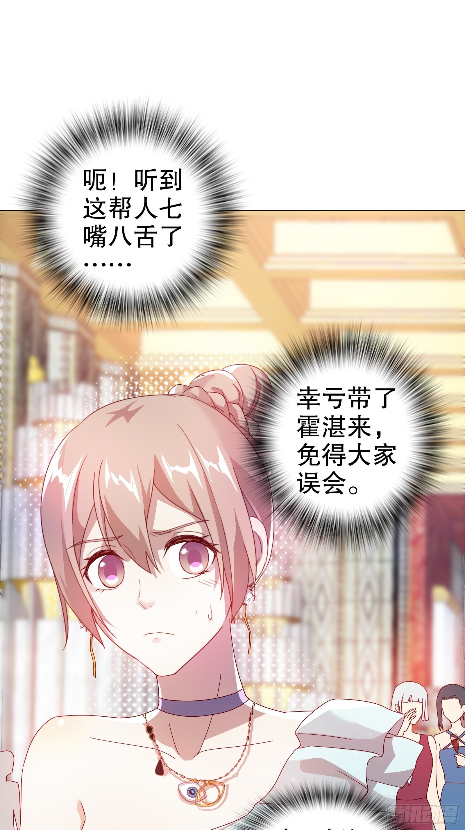 第五十九集(1/2)-第60话