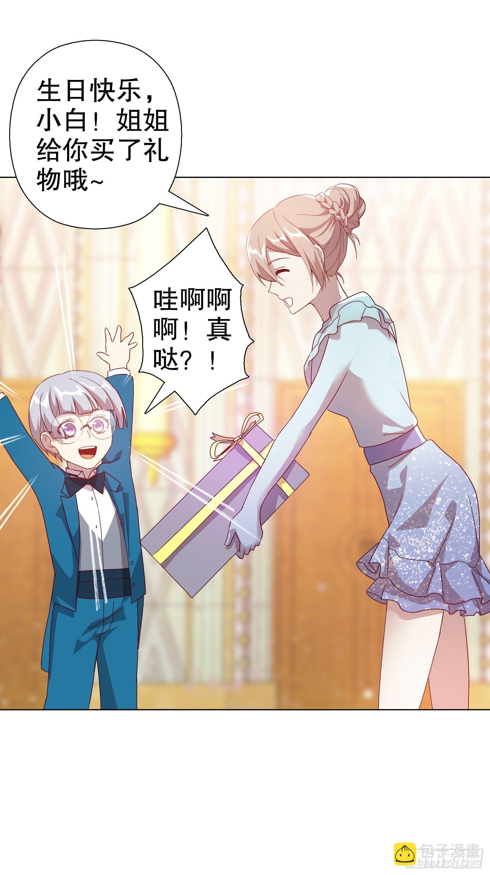 第五十九集(1/2)-第60话