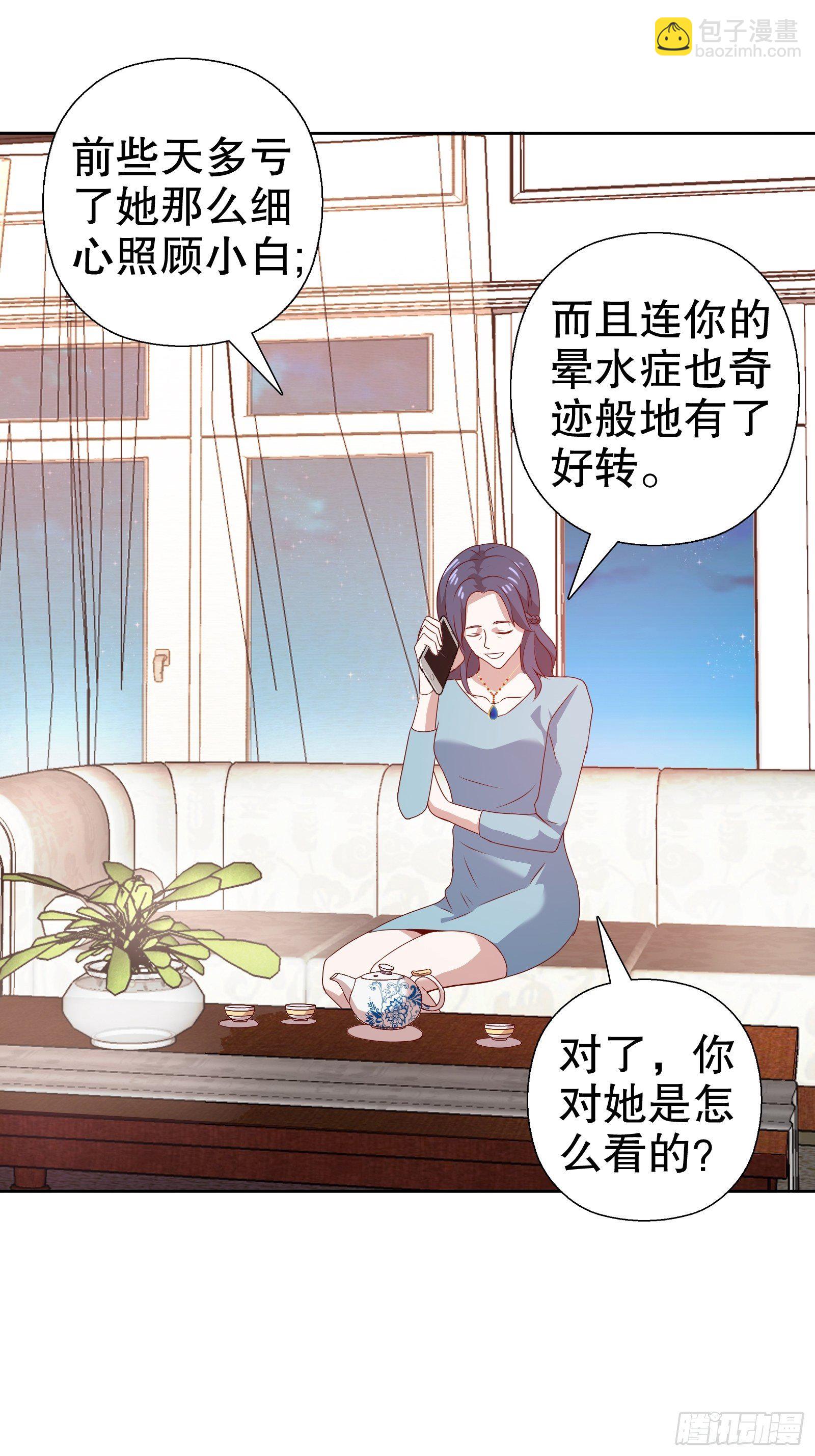 第五十九集(1/2)-第60话