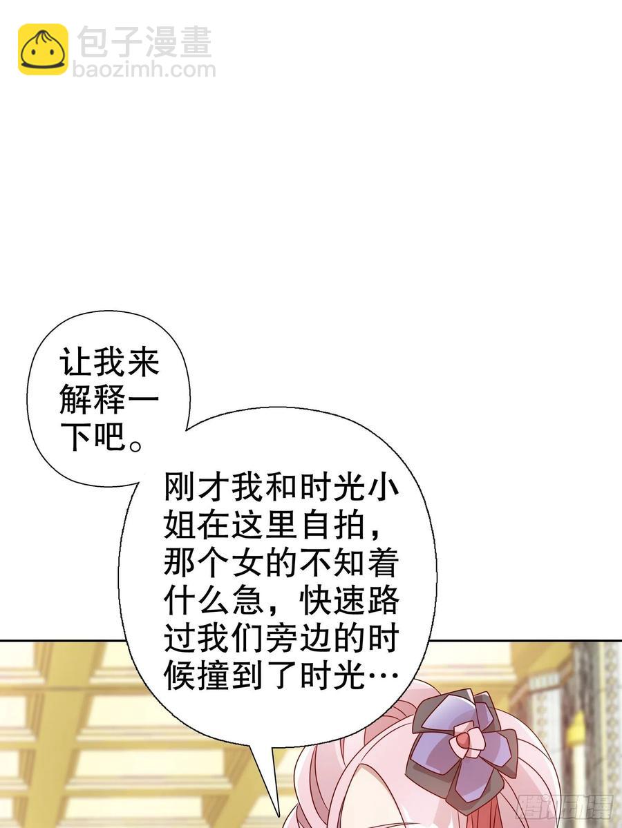 第六十一集-第62话