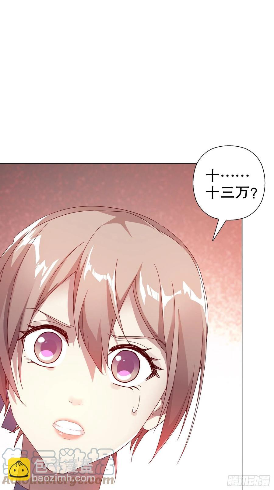 第六十一集-第62话