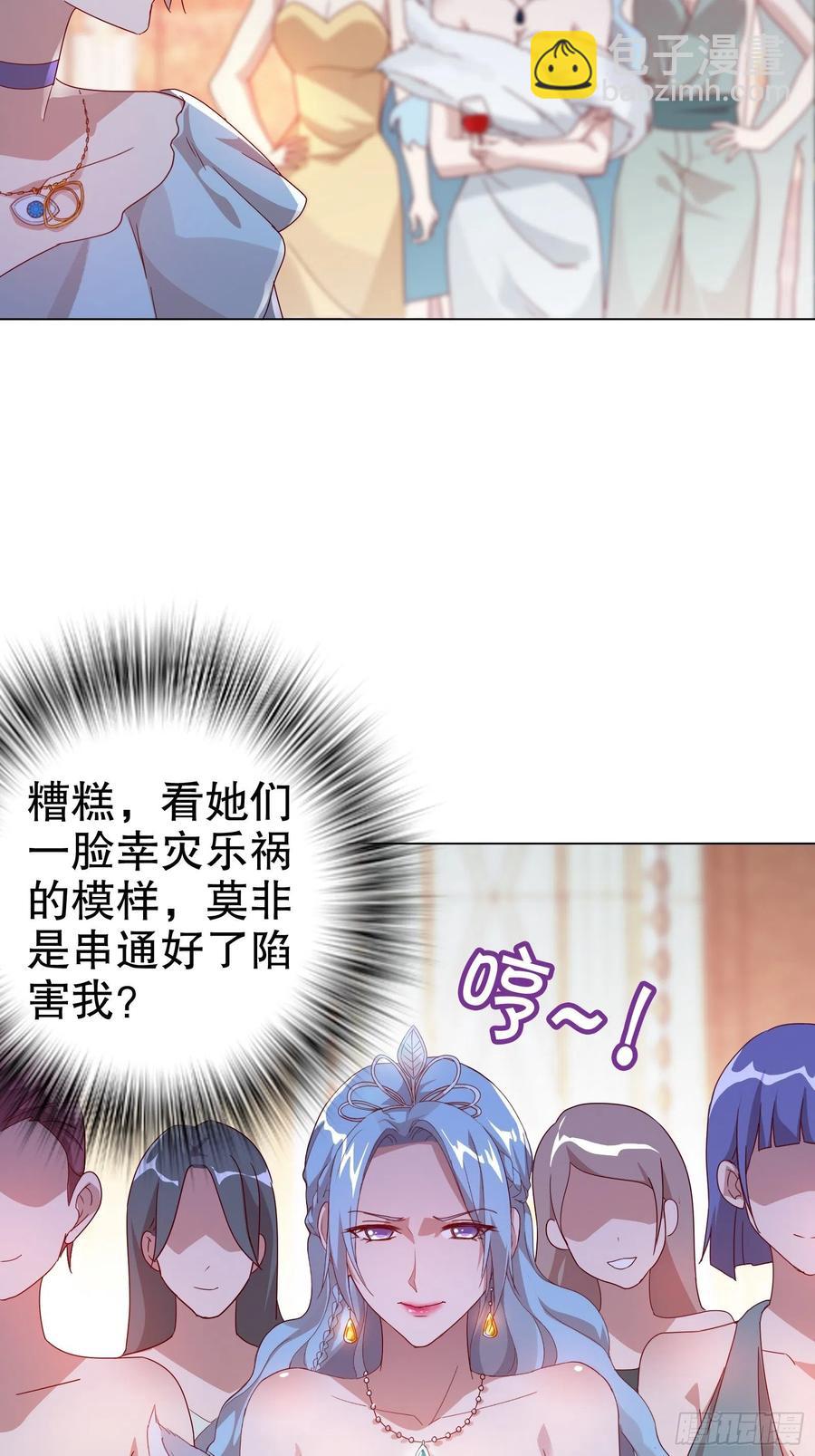 第六十一集-第62话