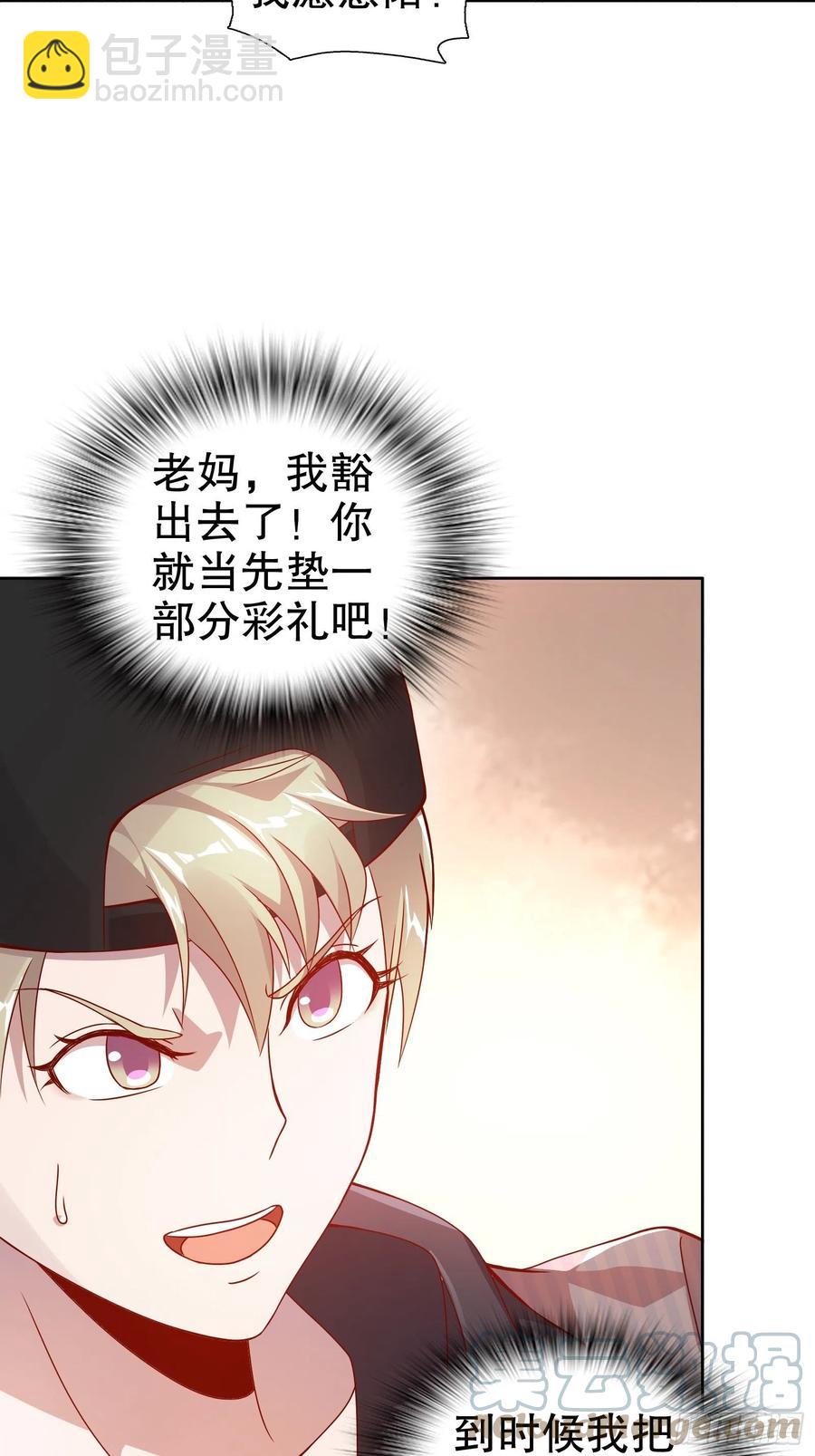 第六十一集-第62话