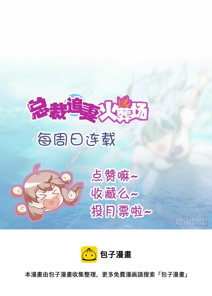 第六十一集-第62话