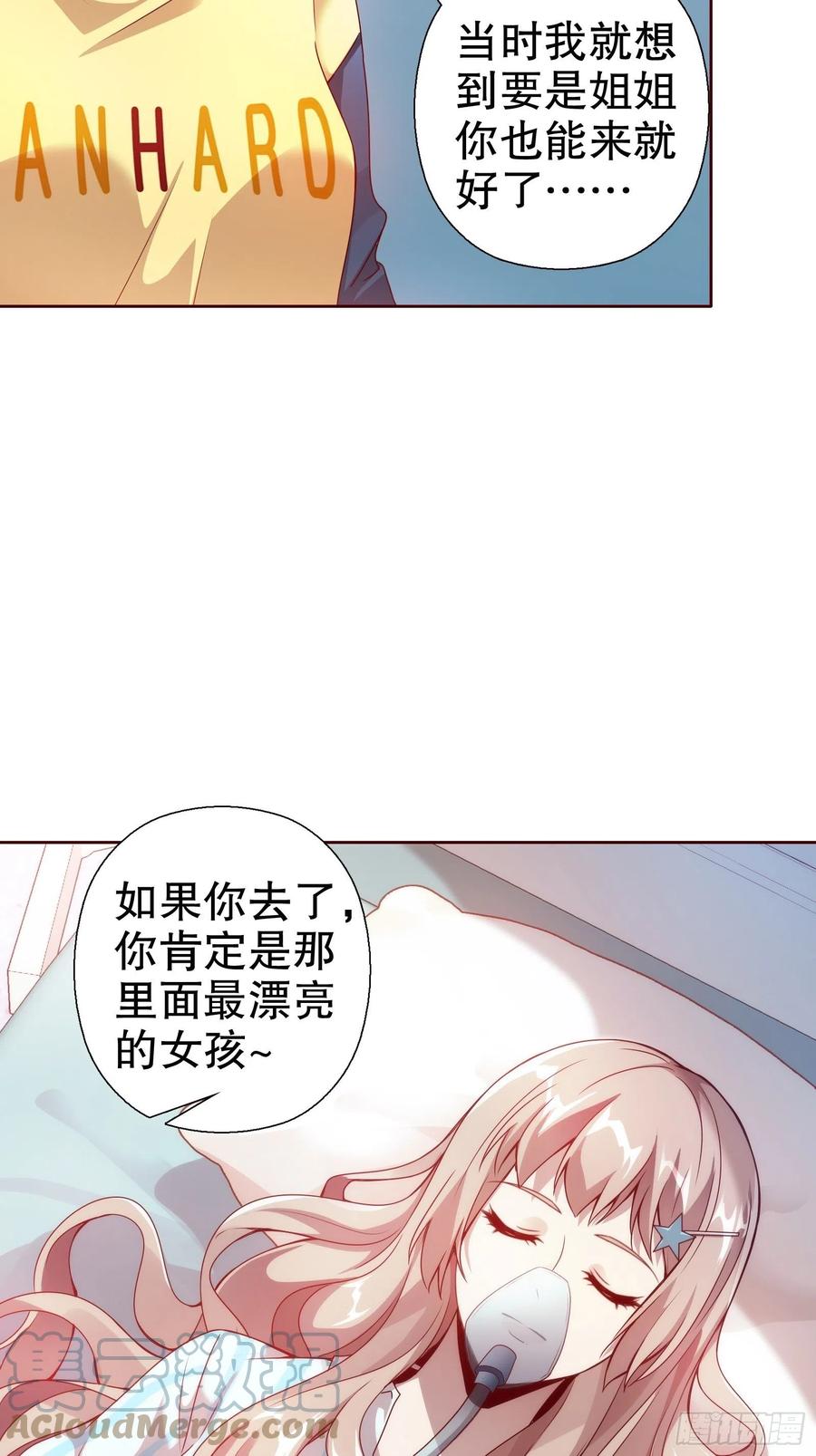 第六十三集(1/2)-第64话