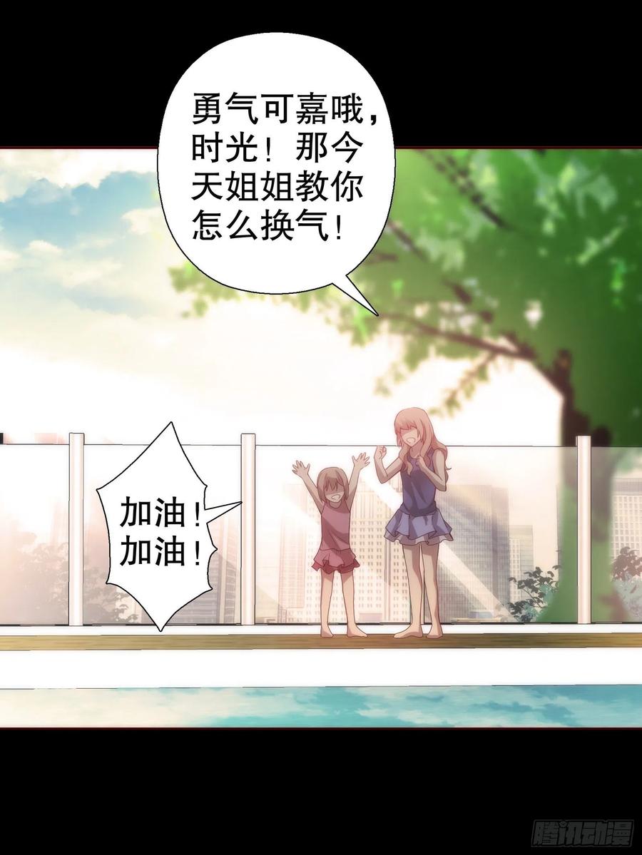 第六十三集(1/2)-第64话
