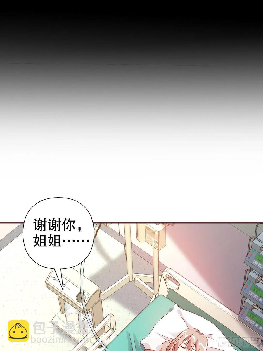 第六十三集(1/2)-第64话