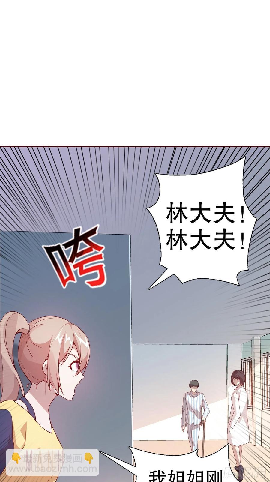 第六十三集(1/2)-第64话