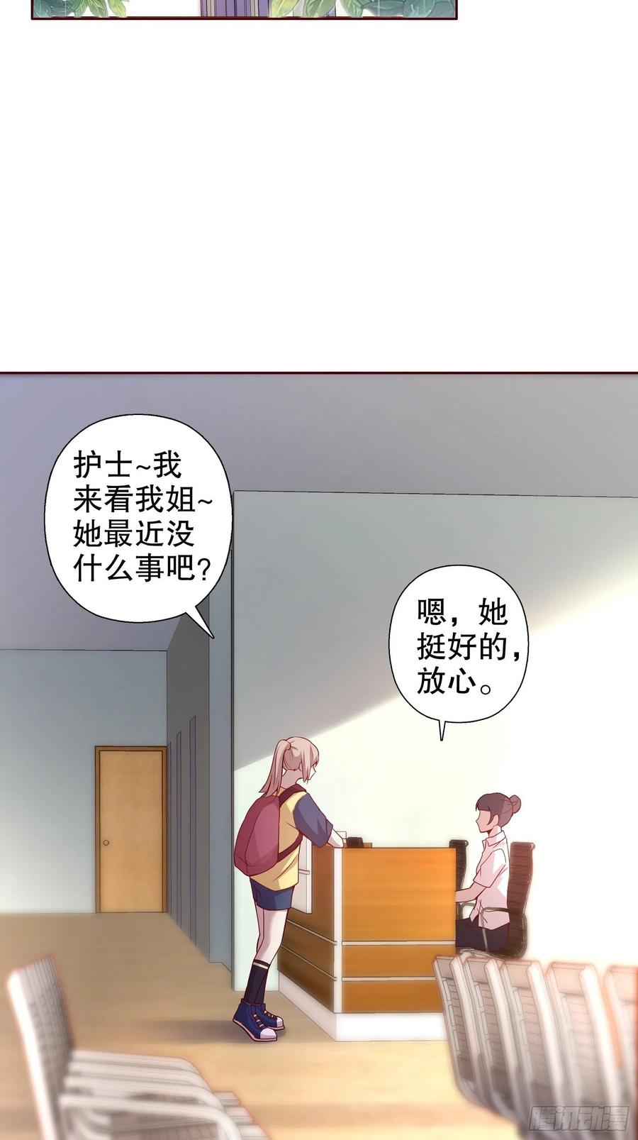 第六十三集(1/2)-第64话