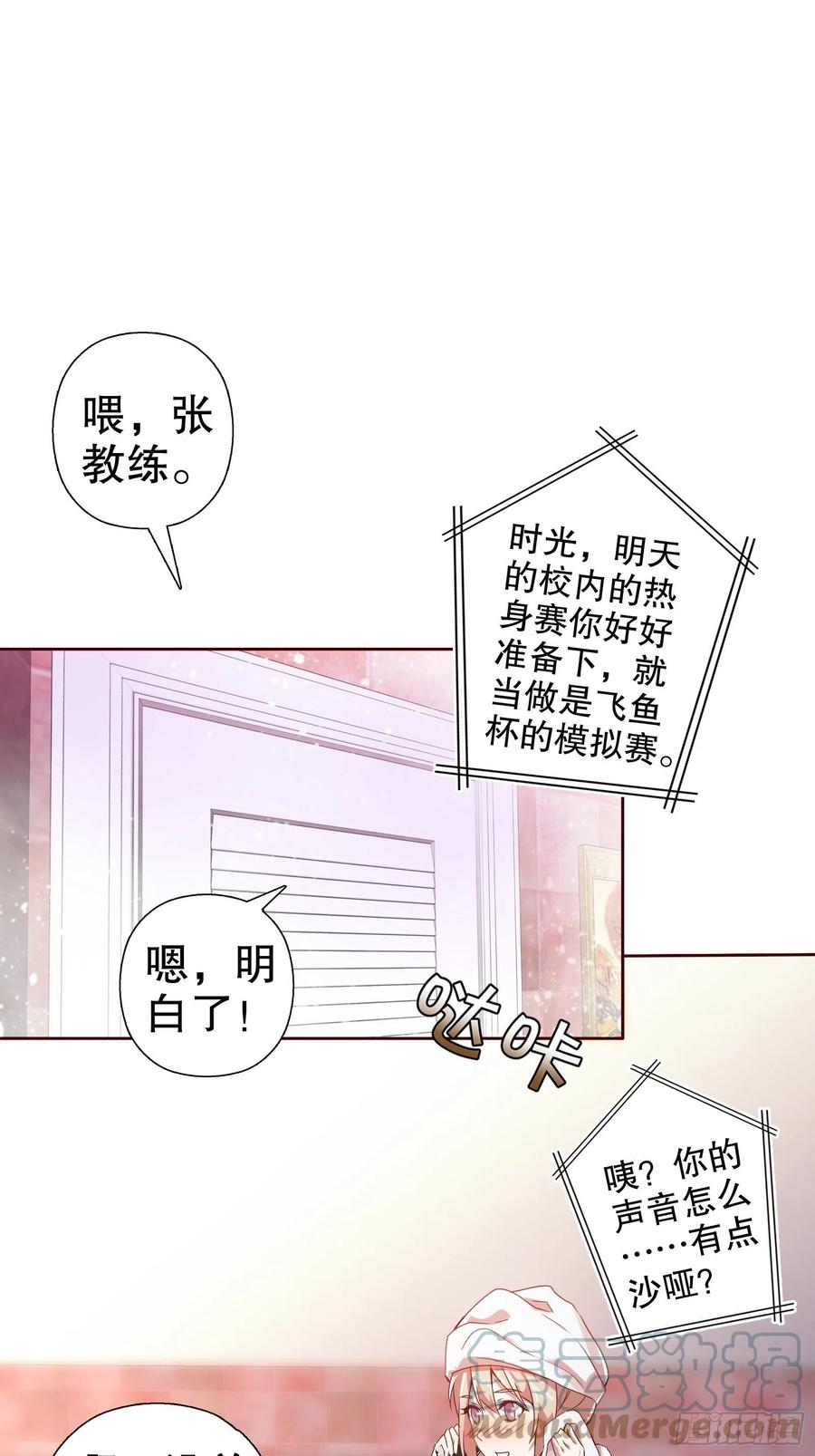 第六十三集(1/2)-第64话