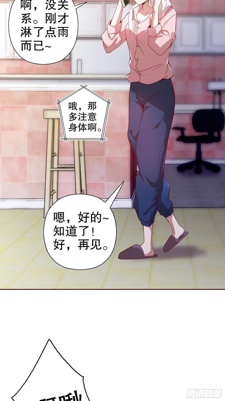 第六十三集(1/2)-第64话