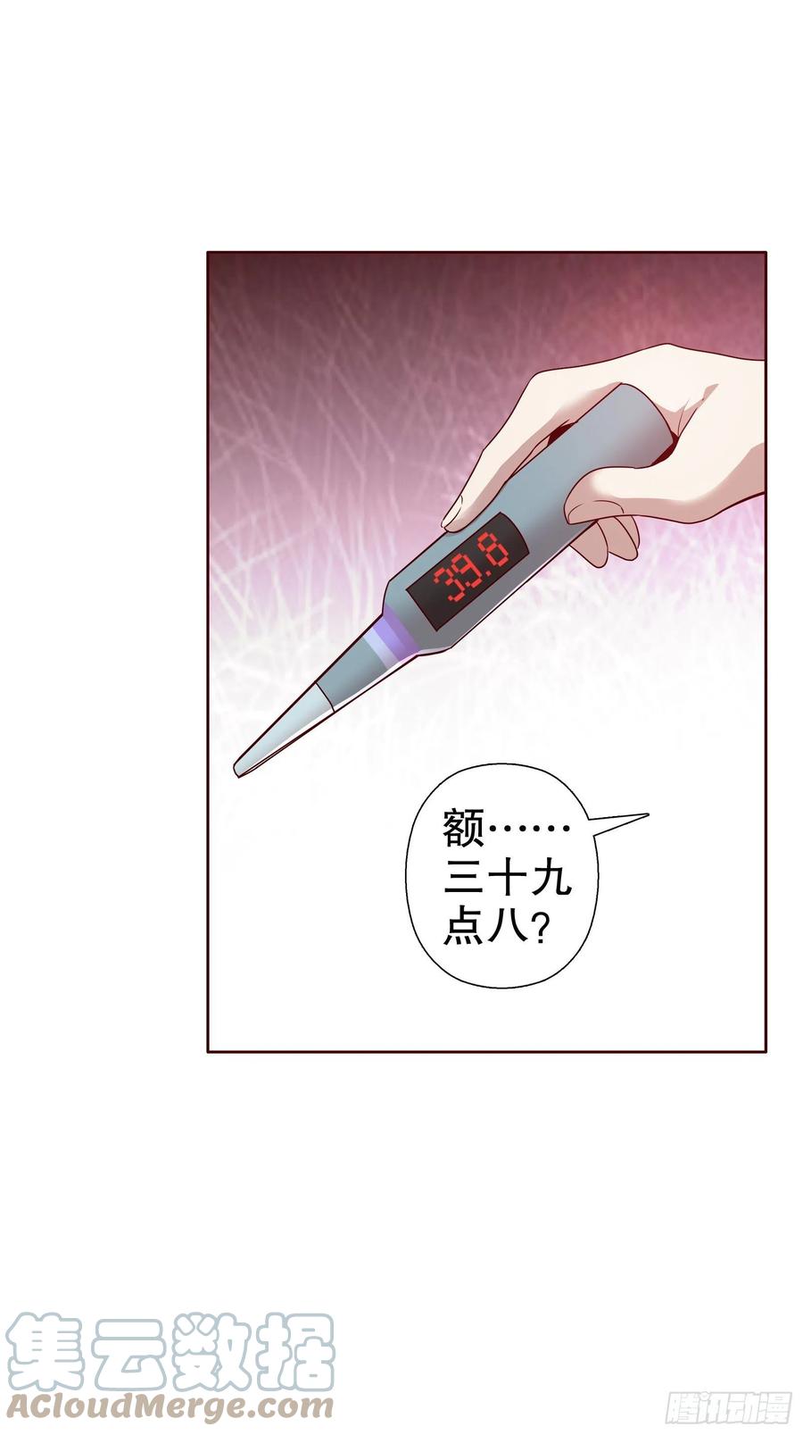 第六十三集(1/2)-第64话