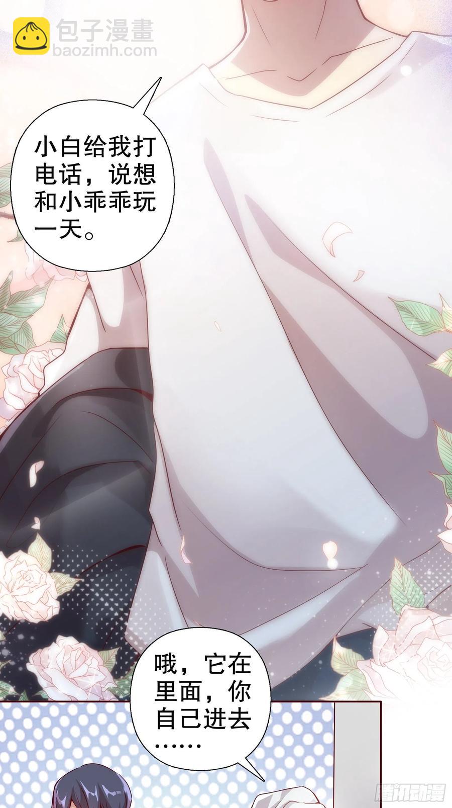 第六十三集(1/2)-第64话