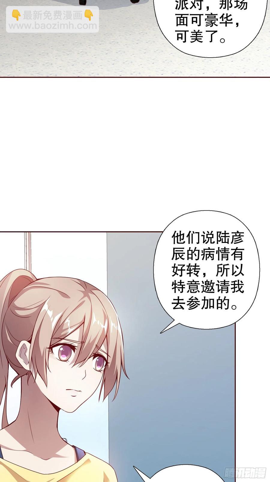 第六十三集(1/2)-第64话