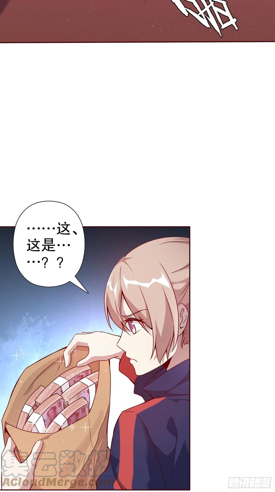 第六十五集-第66话