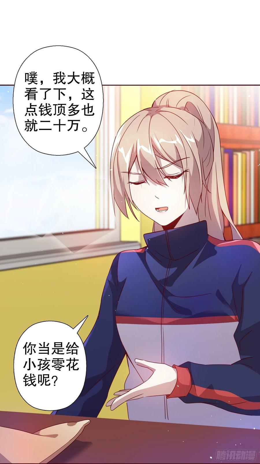 第六十五集-第66话