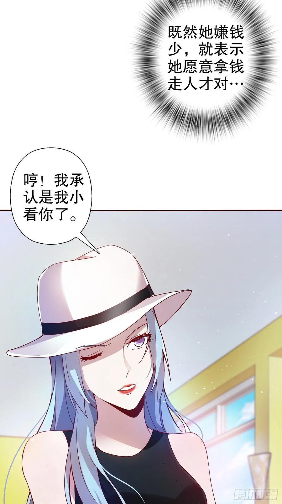 第六十五集-第66话