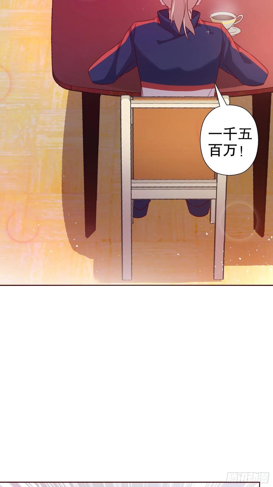 第六十五集-第66话