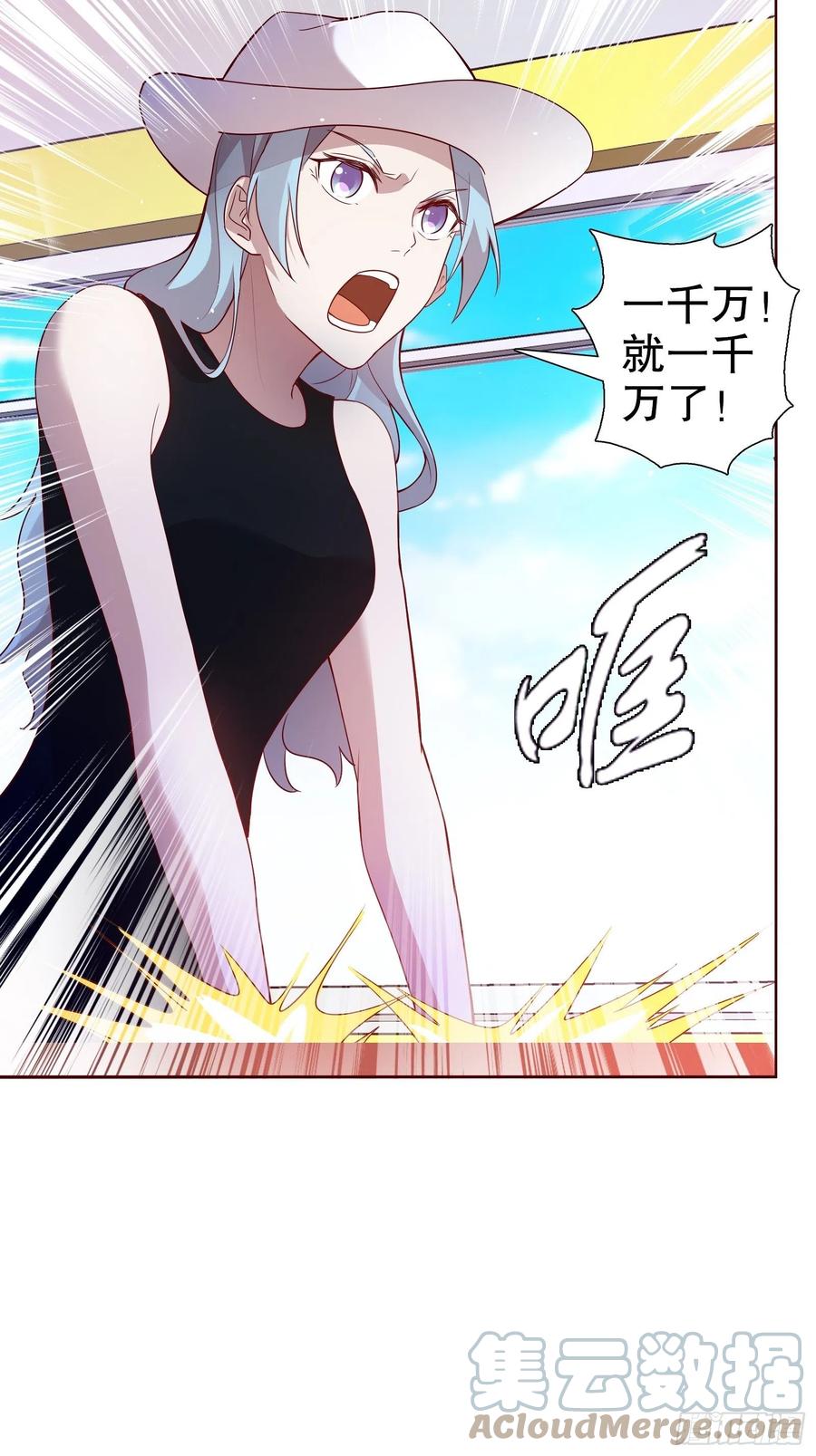 第六十五集-第66话