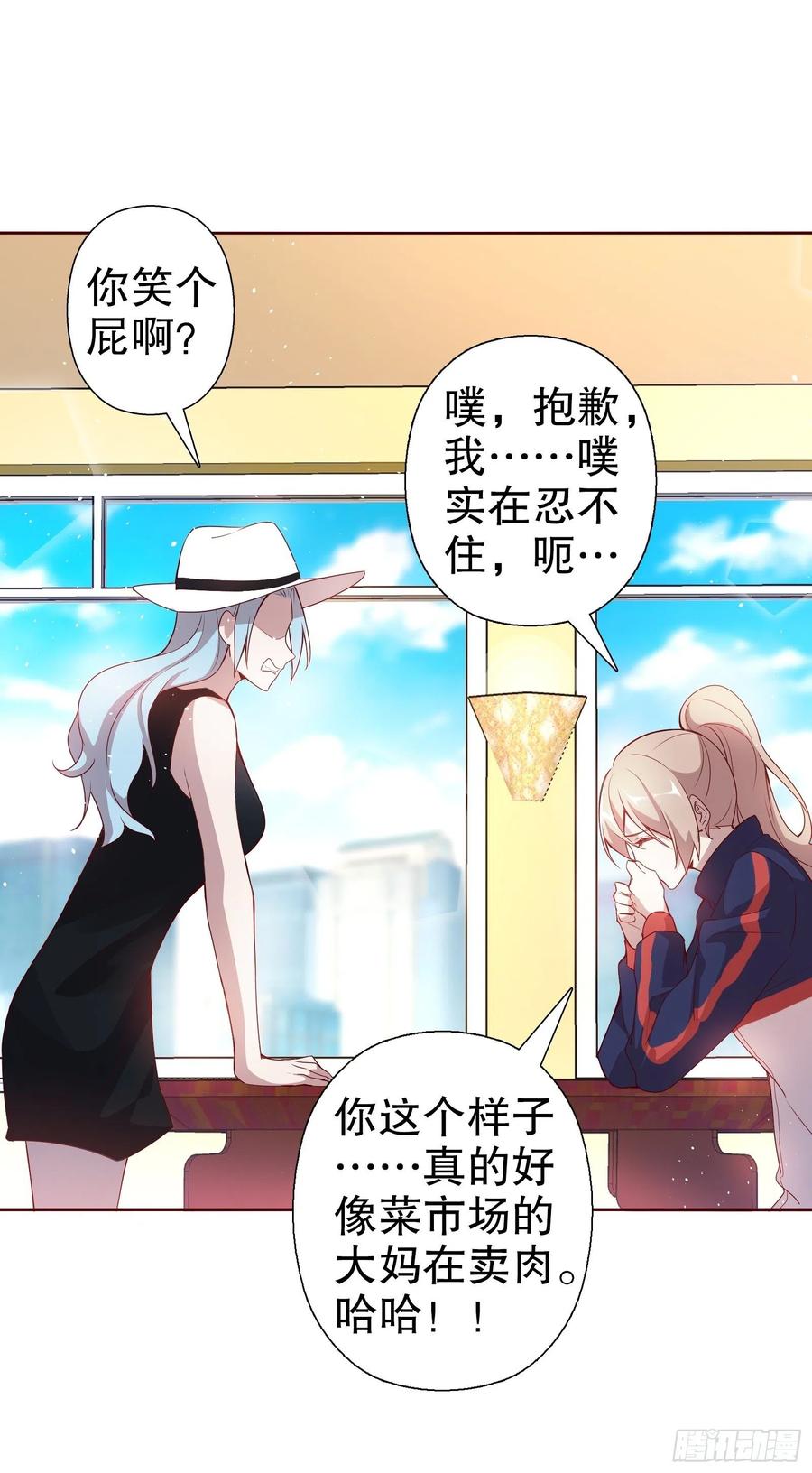 第六十五集-第66话