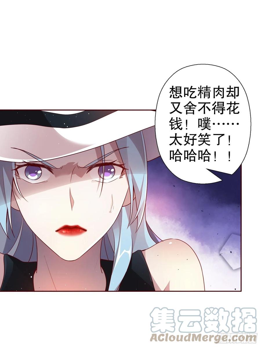第六十五集-第66话