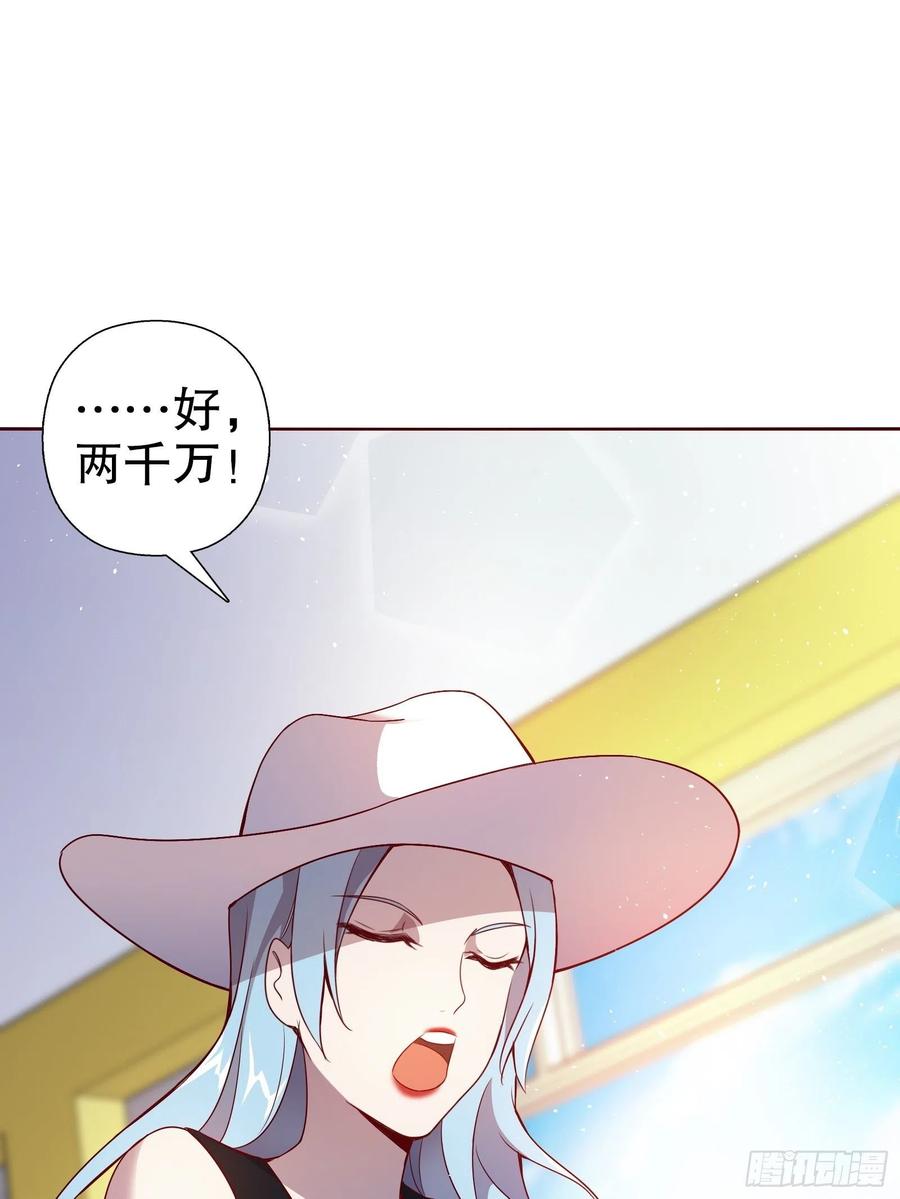 第六十五集-第66话