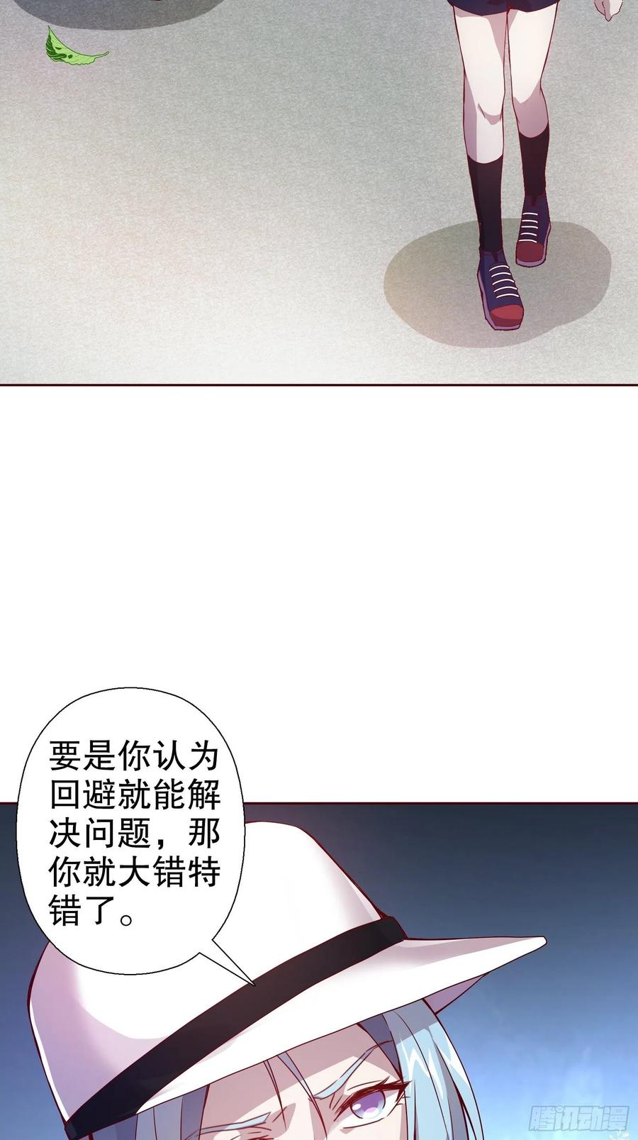 第六十五集-第66话