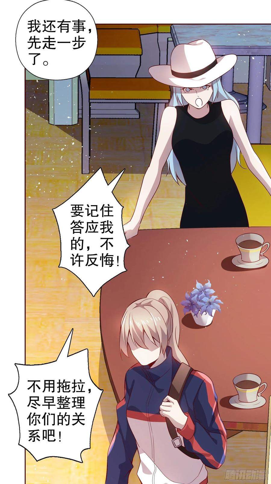第六十五集-第66话