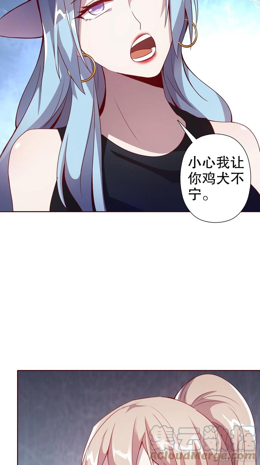 第六十五集-第66话