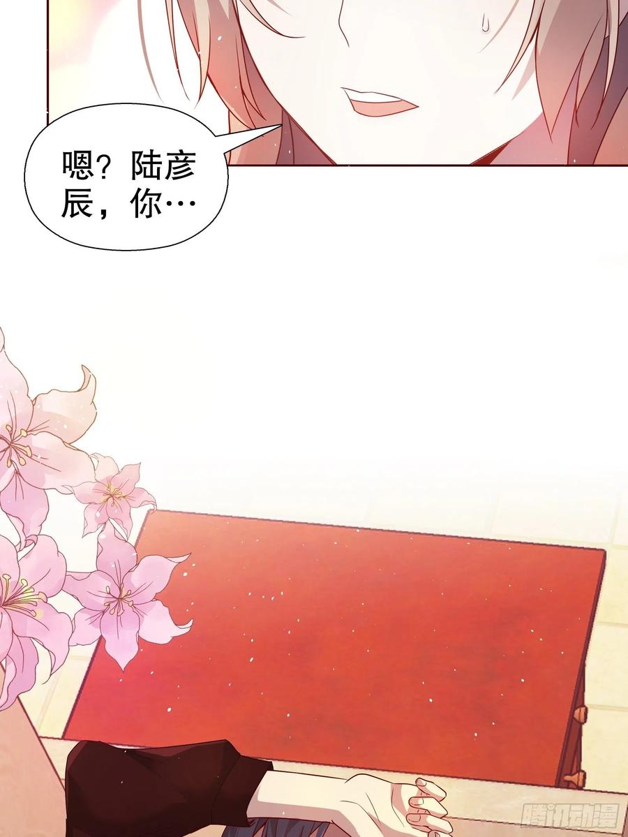 第六十五集-第66话