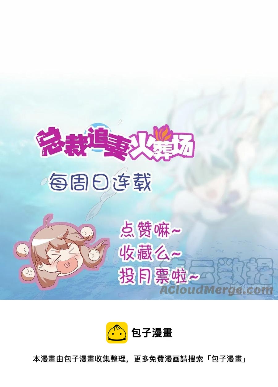 第六十五集-第66话