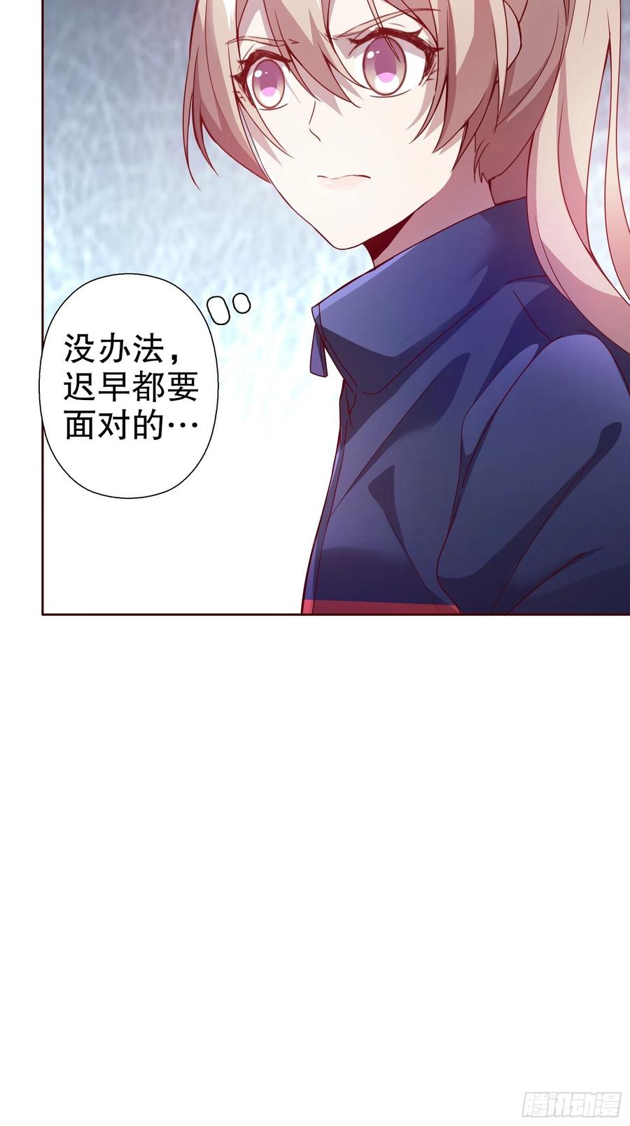 第六十五集-第66话