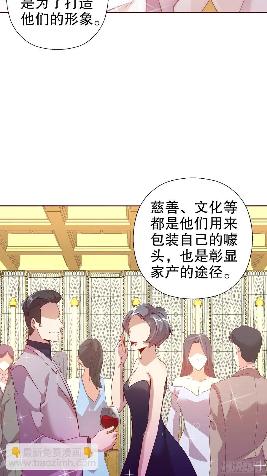 第六十七集(1/2)-第68话