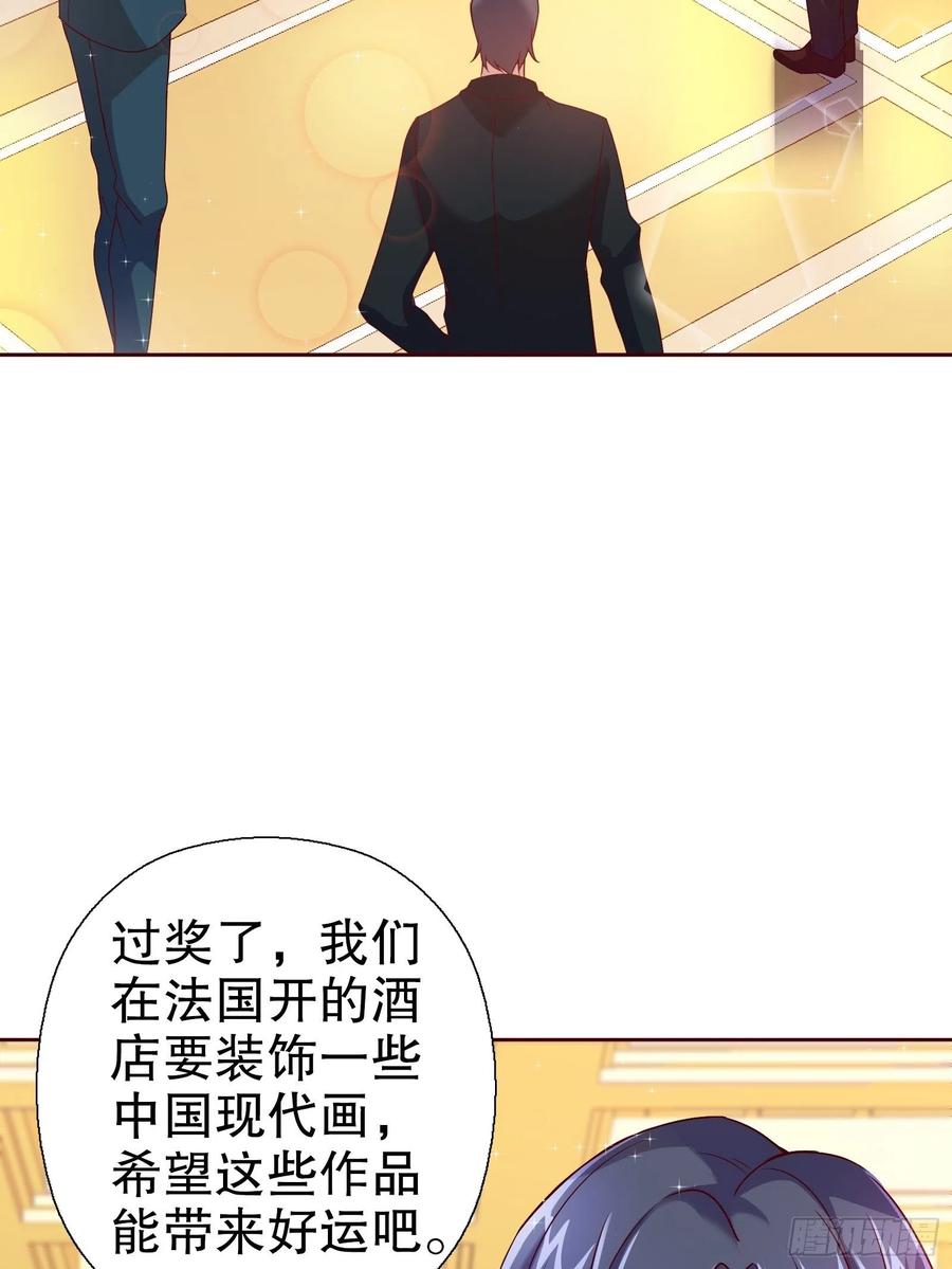 第六十七集(1/2)-第68话