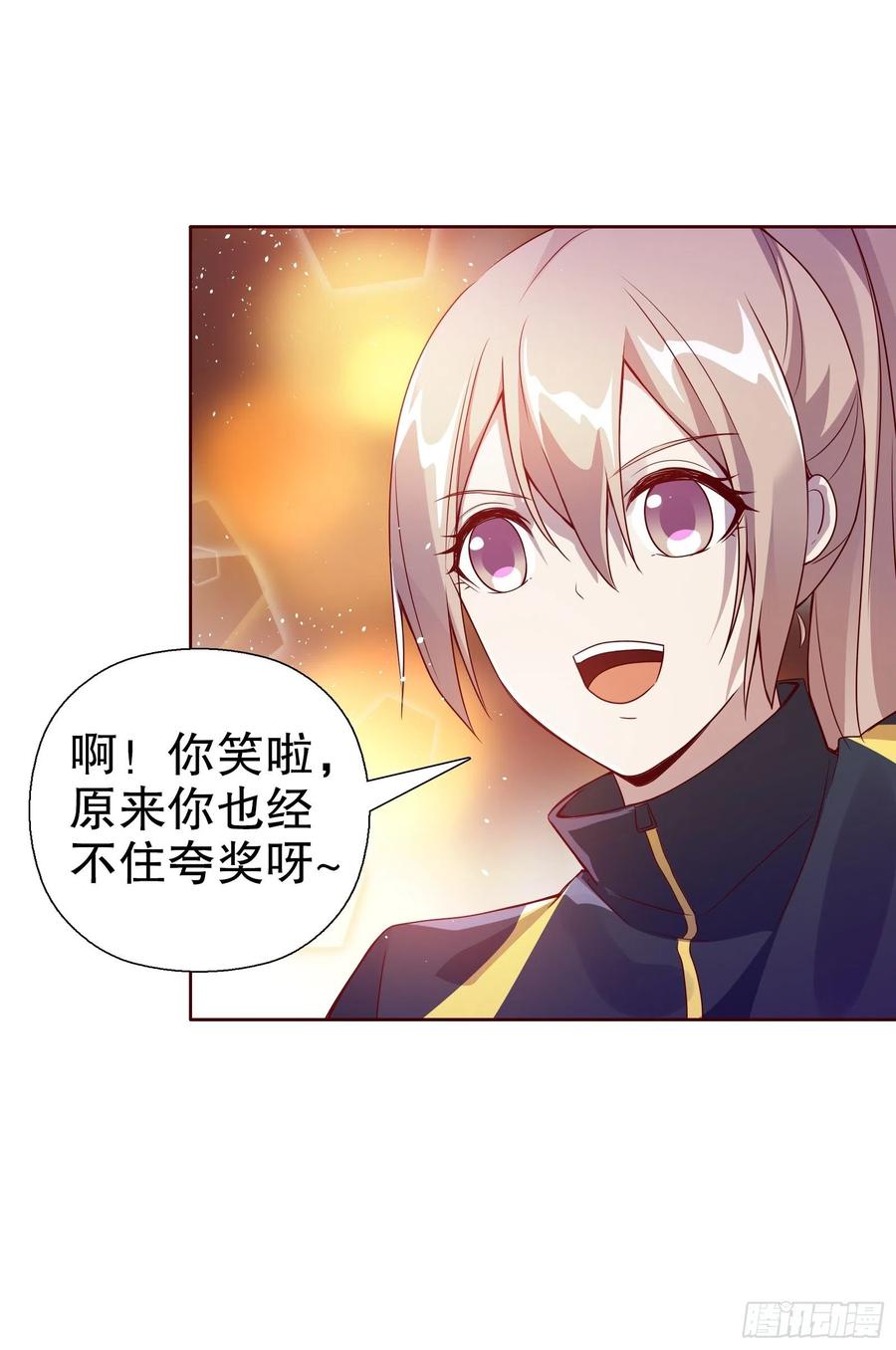 第六十九集(1/2)-第70话