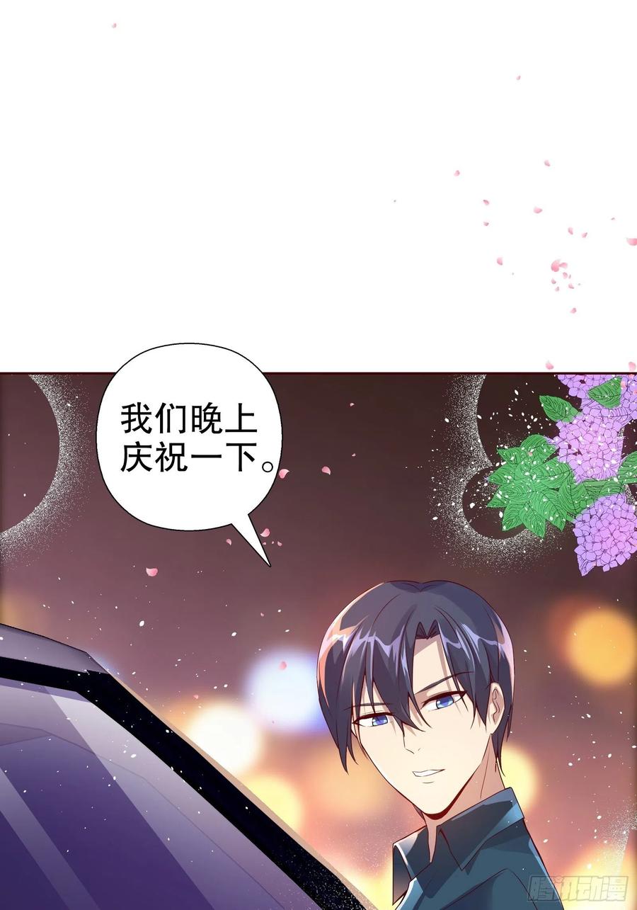 第六十九集(1/2)-第70话