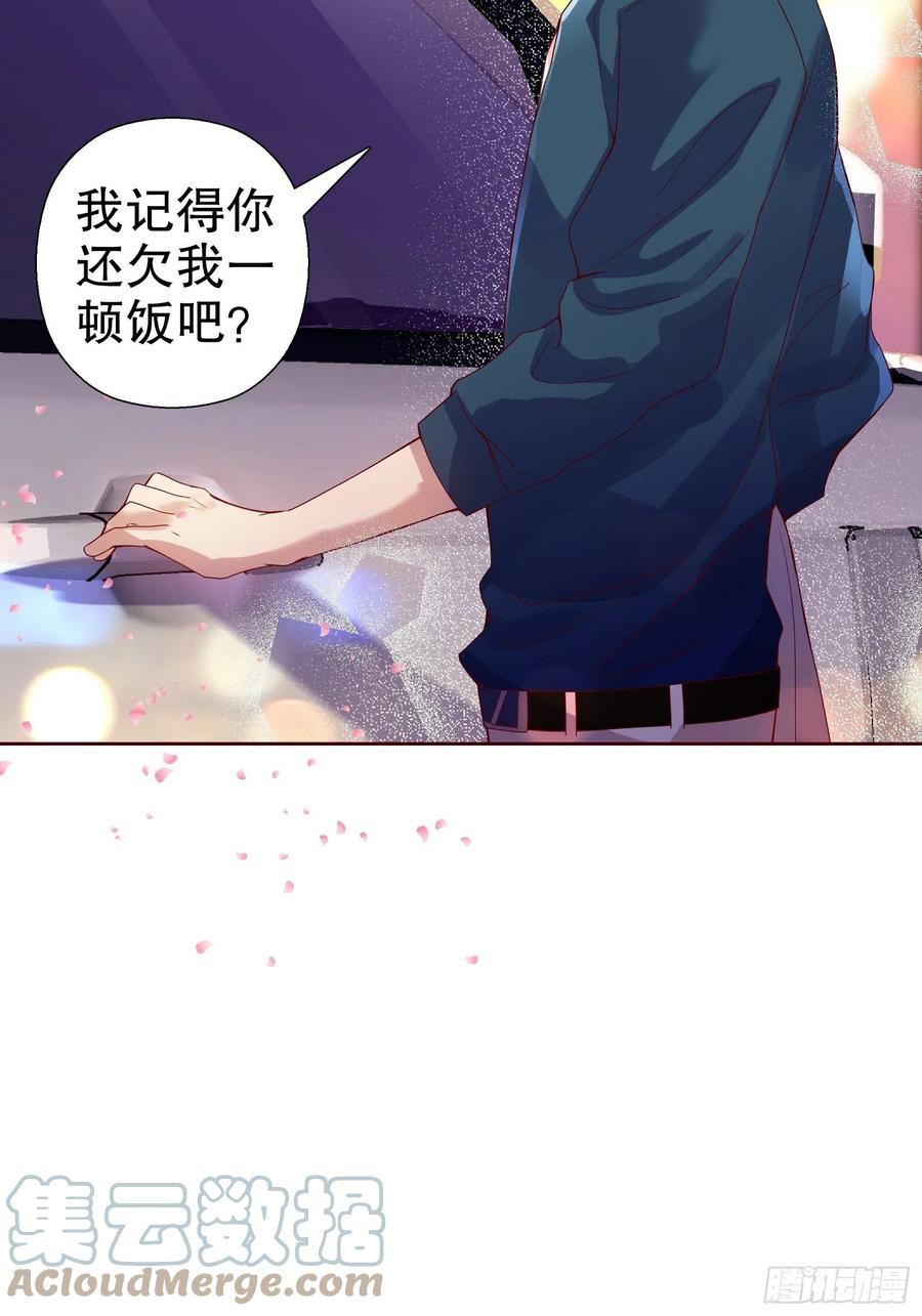 第六十九集(1/2)-第70话