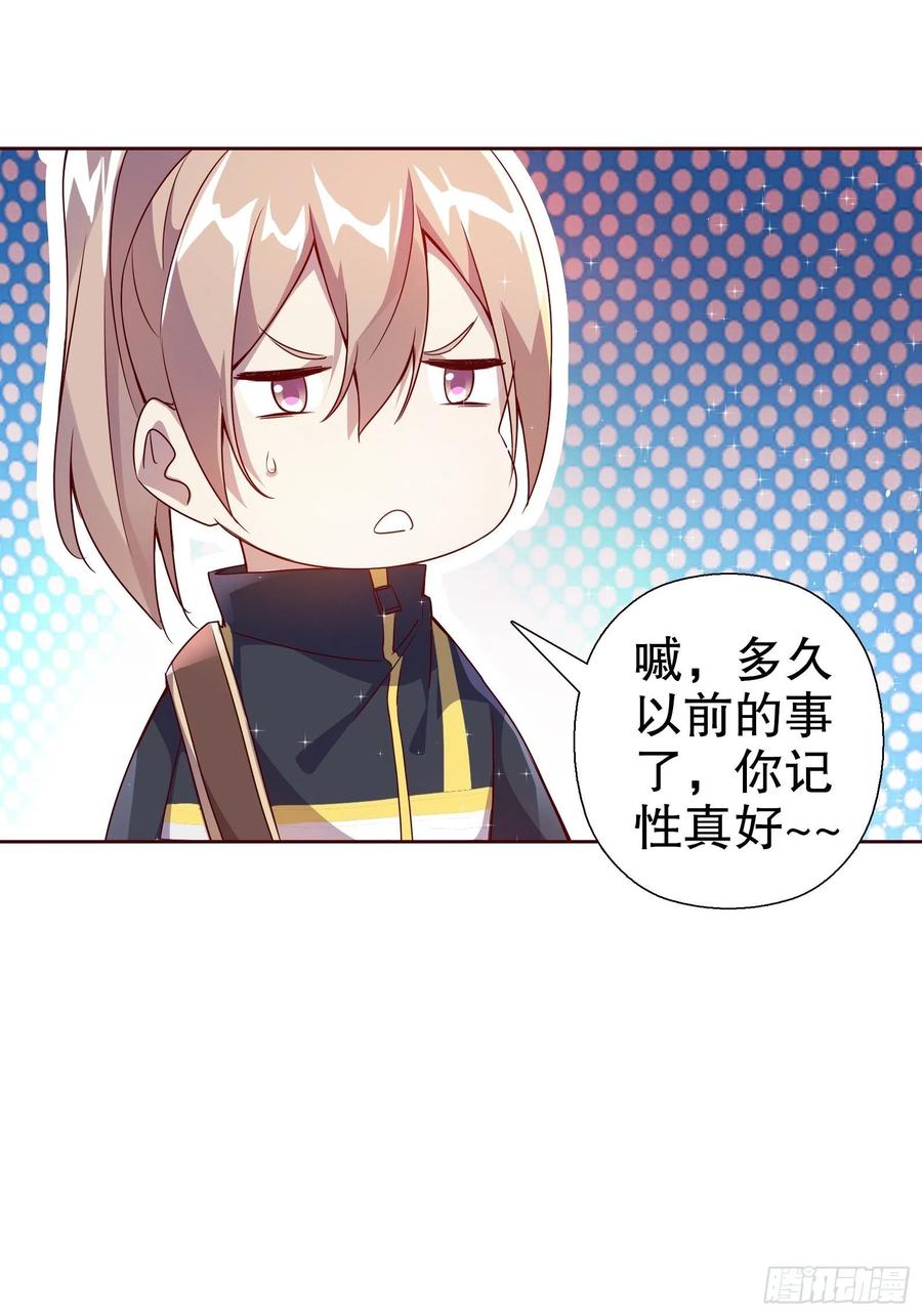 第六十九集(1/2)-第70话